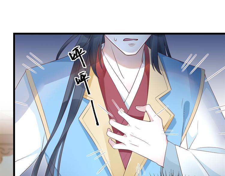 狐妃，别惹火韩漫全集-后记-后续之事（下）无删减无遮挡章节图片 
