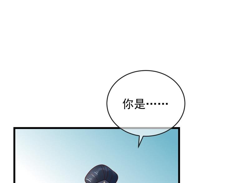 狐妃，别惹火韩漫全集-后记-后续之事（下）无删减无遮挡章节图片 