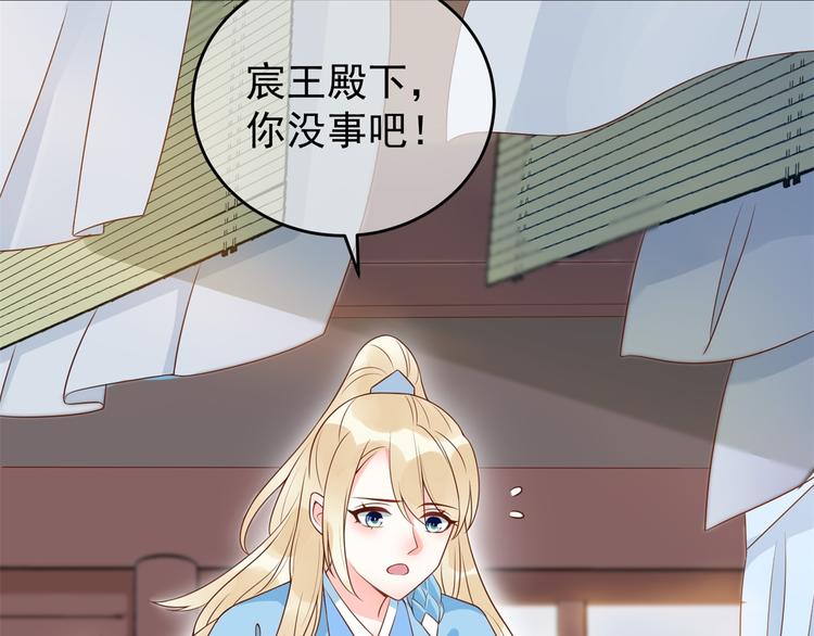 狐妃，别惹火韩漫全集-后记-后续之事（下）无删减无遮挡章节图片 