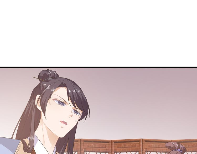 狐妃，别惹火韩漫全集-第5话 将军凌源无删减无遮挡章节图片 
