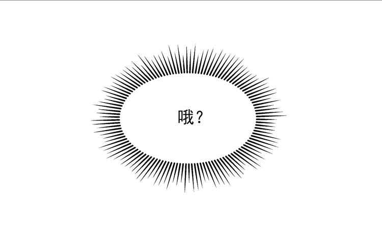 狐妃，别惹火韩漫全集-第5话 将军凌源无删减无遮挡章节图片 