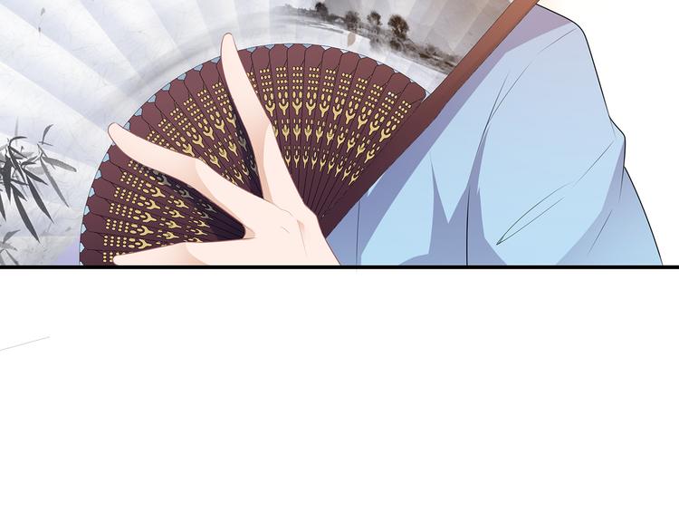 狐妃，别惹火韩漫全集-第5话 将军凌源无删减无遮挡章节图片 