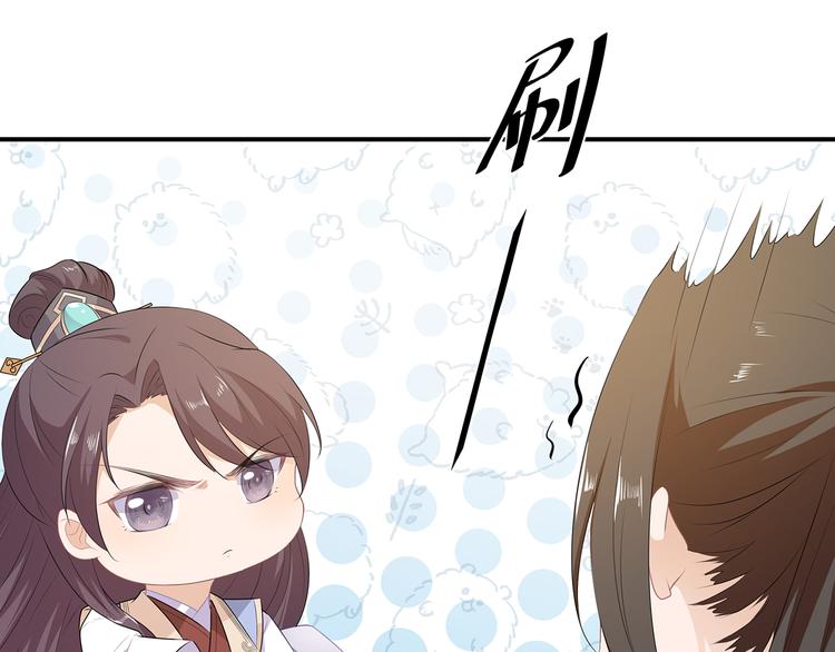狐妃，别惹火韩漫全集-第5话 将军凌源无删减无遮挡章节图片 