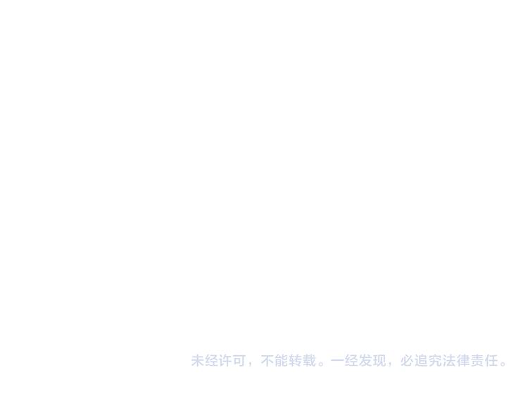 狐妃，别惹火韩漫全集-第5话 将军凌源无删减无遮挡章节图片 