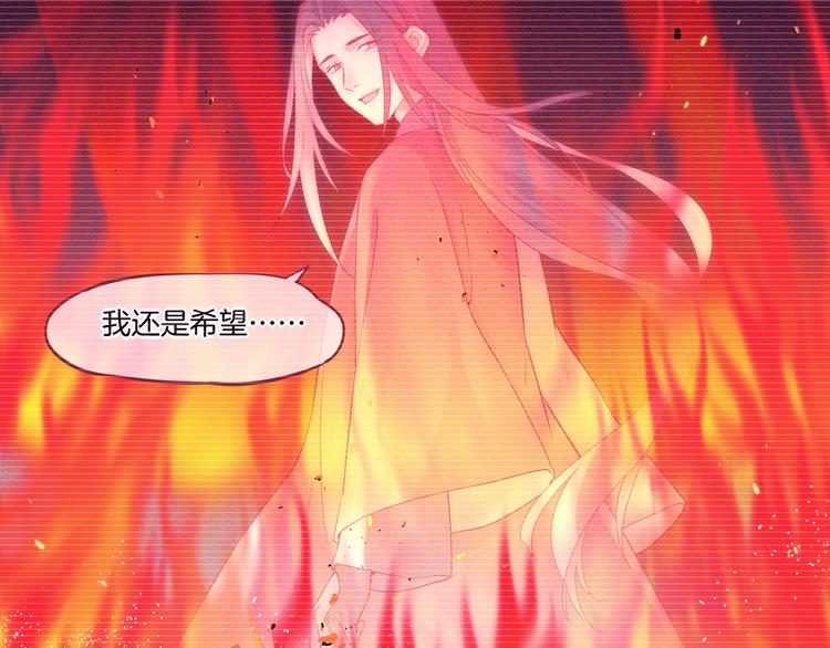 回到黎明前韩漫全集-第39话  爆发无删减无遮挡章节图片 