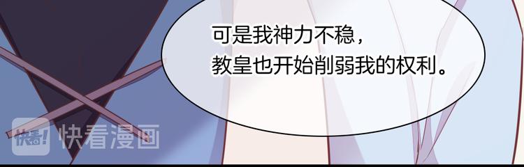 回到黎明前韩漫全集-第48话   平铺直叙的过往无删减无遮挡章节图片 