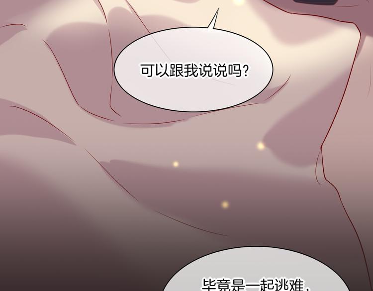 回到黎明前韩漫全集-第57话 心意无删减无遮挡章节图片 