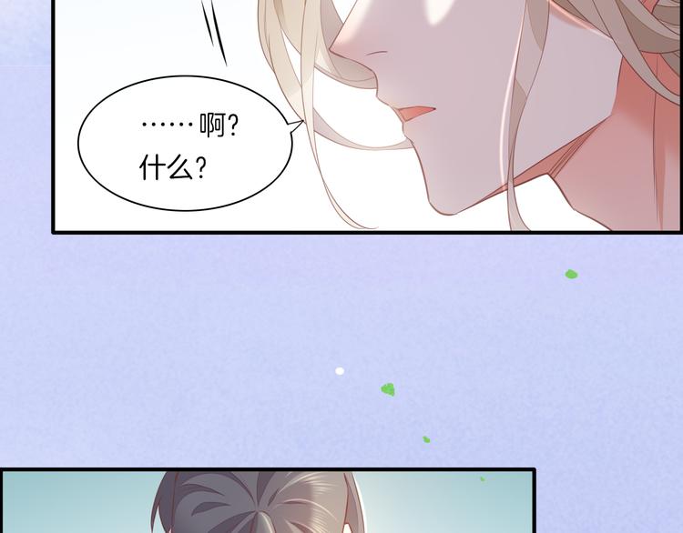 回到黎明前韩漫全集-第57话 心意无删减无遮挡章节图片 