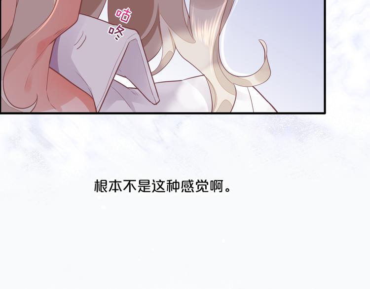回到黎明前韩漫全集-第57话 心意无删减无遮挡章节图片 