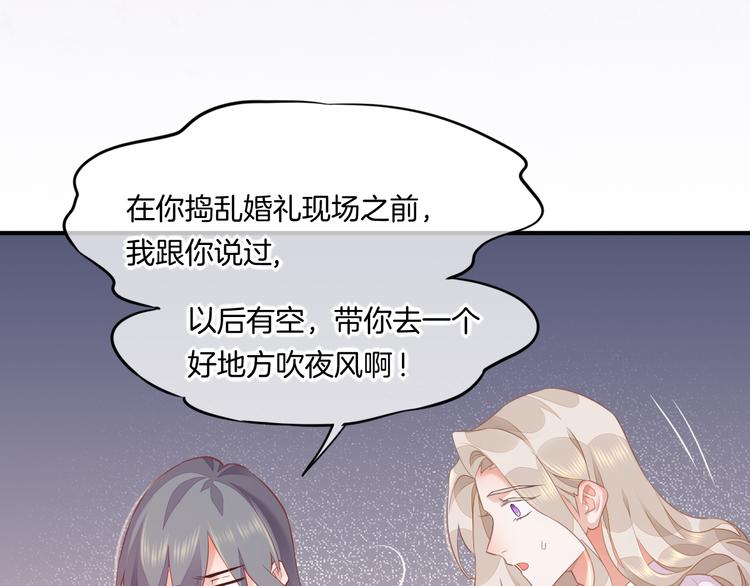 回到黎明前韩漫全集-第59话  犯错的孩子无删减无遮挡章节图片 