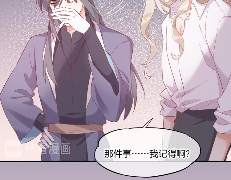 回到黎明前韩漫全集-第59话  犯错的孩子无删减无遮挡章节图片 