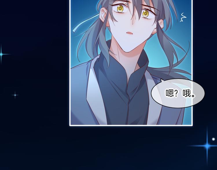 回到黎明前韩漫全集-第59话  犯错的孩子无删减无遮挡章节图片 