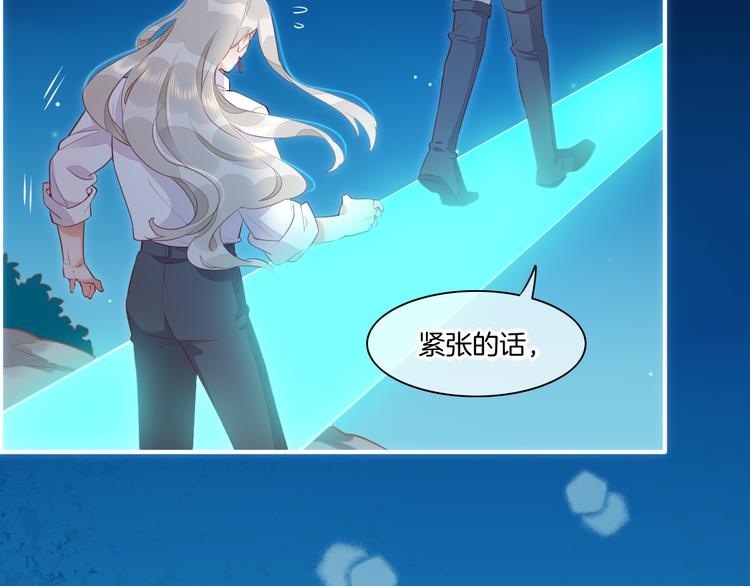 回到黎明前韩漫全集-第59话  犯错的孩子无删减无遮挡章节图片 