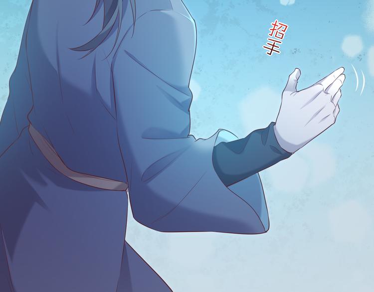 回到黎明前韩漫全集-第59话  犯错的孩子无删减无遮挡章节图片 
