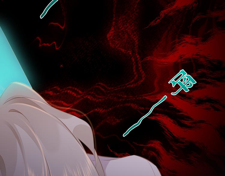 回到黎明前韩漫全集-第59话  犯错的孩子无删减无遮挡章节图片 
