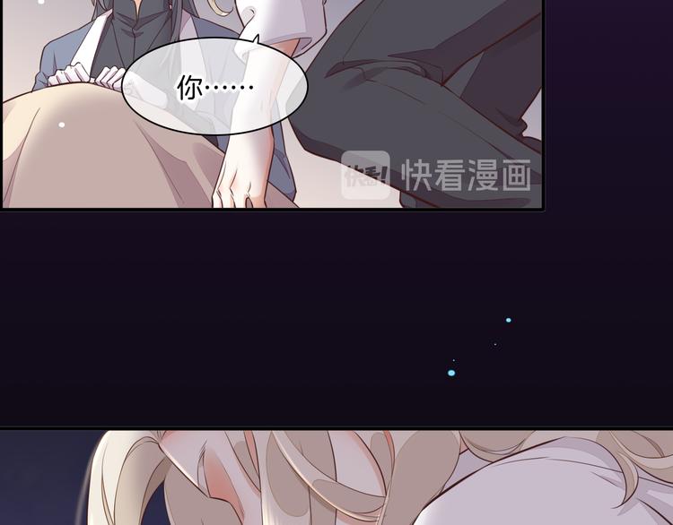 回到黎明前韩漫全集-第59话  犯错的孩子无删减无遮挡章节图片 