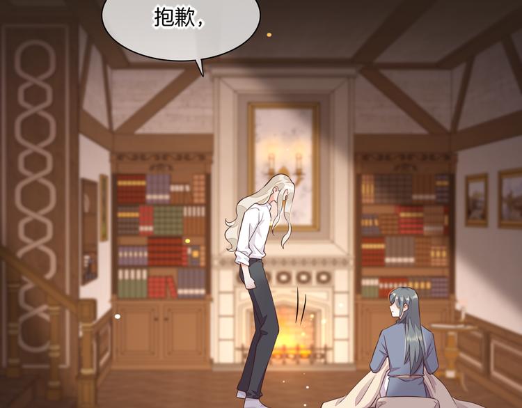 回到黎明前韩漫全集-第59话  犯错的孩子无删减无遮挡章节图片 