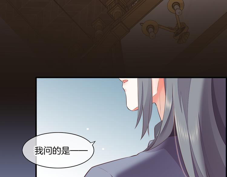 回到黎明前韩漫全集-第59话  犯错的孩子无删减无遮挡章节图片 