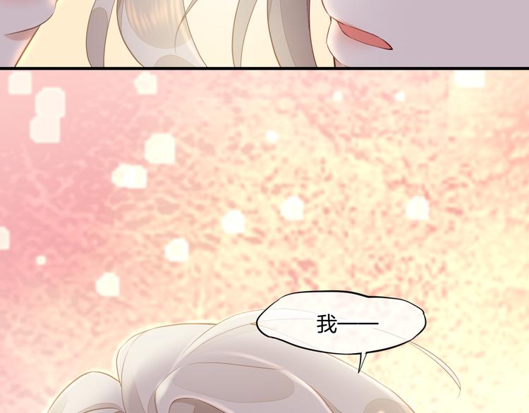 回到黎明前韩漫全集-第60话  今晚的星空很美哦~无删减无遮挡章节图片 