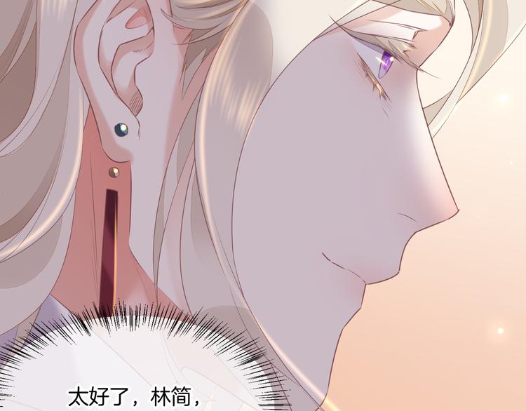 回到黎明前韩漫全集-第63话 翻车无删减无遮挡章节图片 
