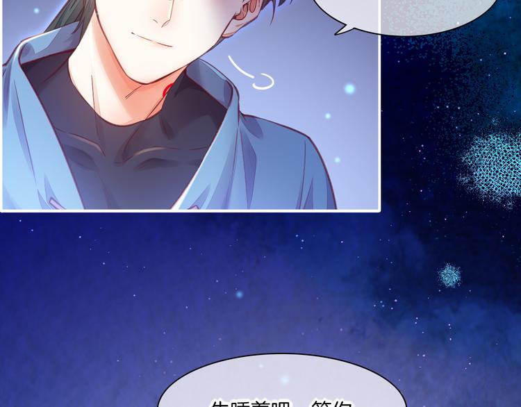 回到黎明前韩漫全集-第68话 落差无删减无遮挡章节图片 