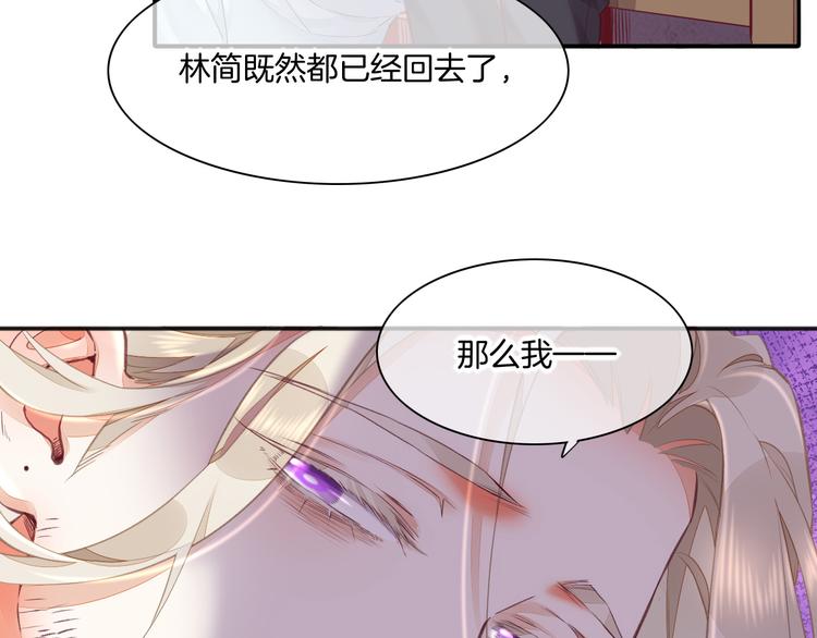 回到黎明前韩漫全集-第68话 落差无删减无遮挡章节图片 