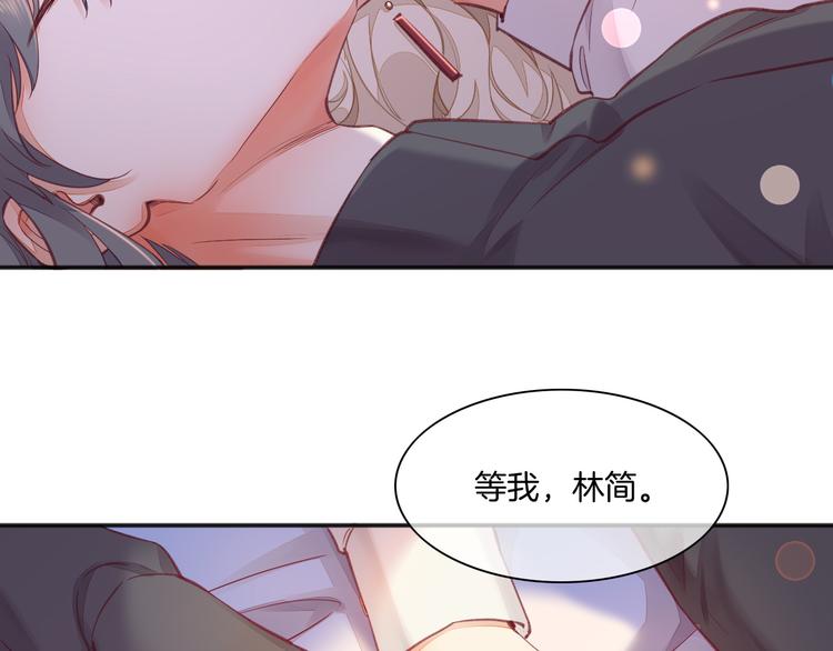 回到黎明前韩漫全集-第68话 落差无删减无遮挡章节图片 