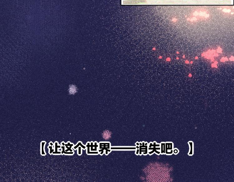 回到黎明前韩漫全集-第68话 落差无删减无遮挡章节图片 