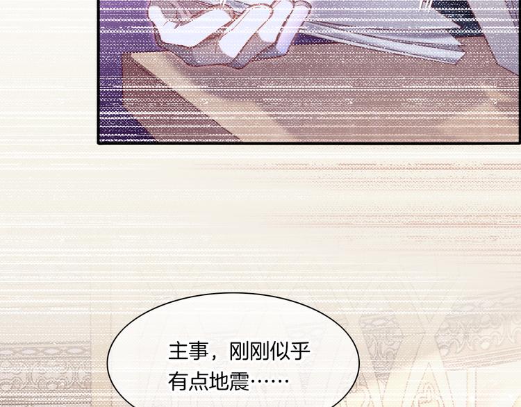 回到黎明前韩漫全集-第68话 落差无删减无遮挡章节图片 