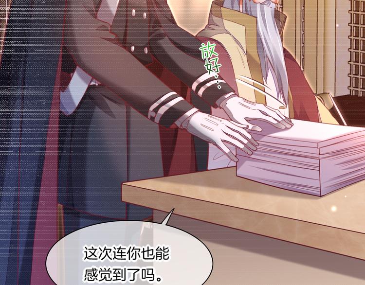 回到黎明前韩漫全集-第68话 落差无删减无遮挡章节图片 