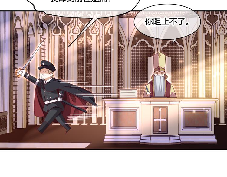 回到黎明前韩漫全集-第68话 落差无删减无遮挡章节图片 