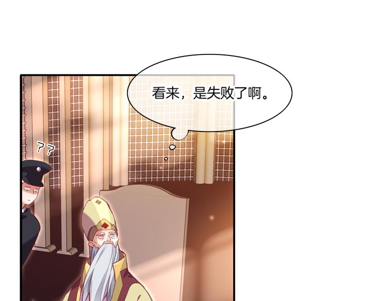 回到黎明前韩漫全集-第68话 落差无删减无遮挡章节图片 