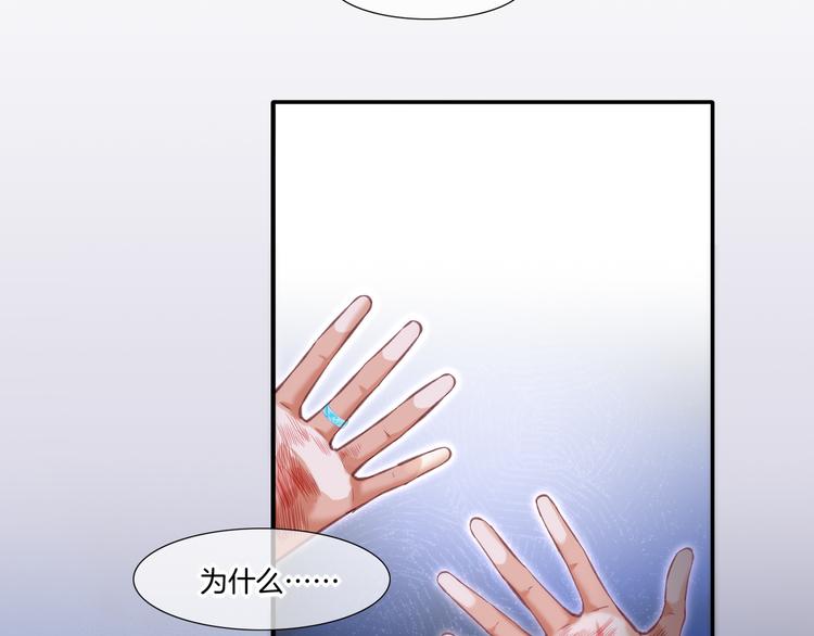 回到黎明前韩漫全集-第68话 落差无删减无遮挡章节图片 