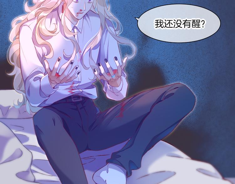 回到黎明前韩漫全集-第68话 落差无删减无遮挡章节图片 