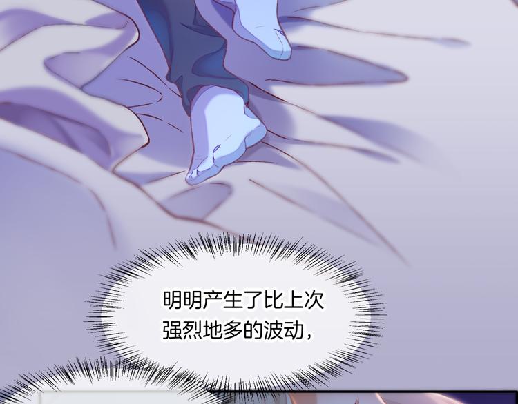 回到黎明前韩漫全集-第68话 落差无删减无遮挡章节图片 
