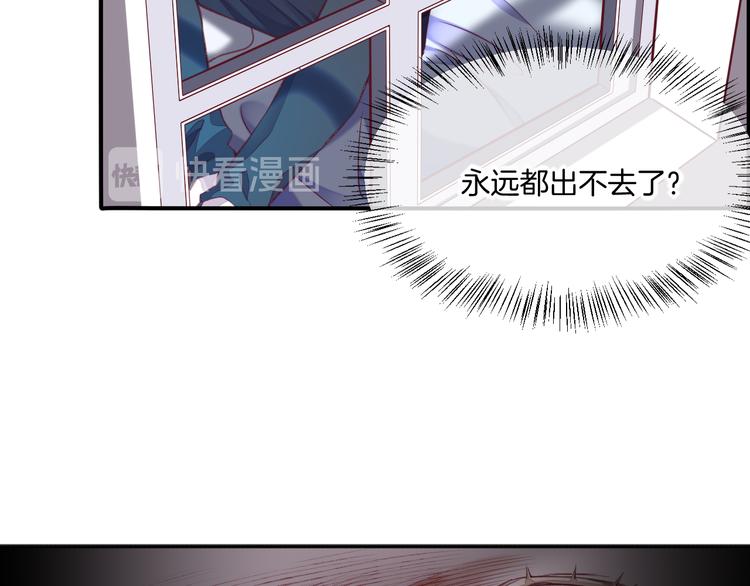 回到黎明前韩漫全集-第68话 落差无删减无遮挡章节图片 