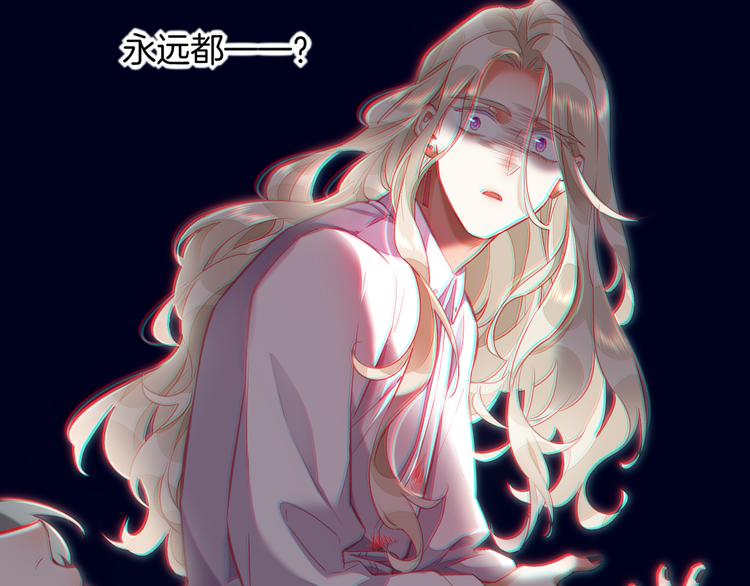 回到黎明前韩漫全集-第68话 落差无删减无遮挡章节图片 