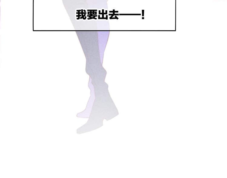 回到黎明前韩漫全集-第68话 落差无删减无遮挡章节图片 