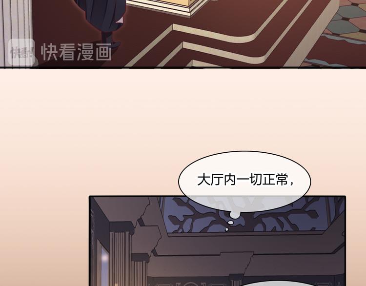 回到黎明前韩漫全集-第68话 落差无删减无遮挡章节图片 
