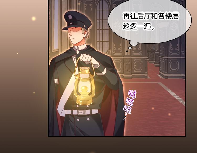 回到黎明前韩漫全集-第68话 落差无删减无遮挡章节图片 