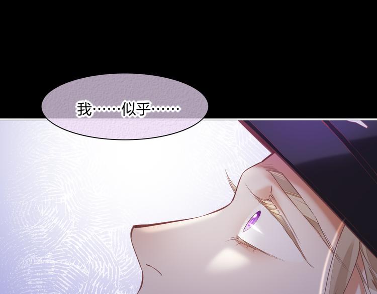回到黎明前韩漫全集-第69话 抓紧时间&lt;一刻钟&gt;无删减无遮挡章节图片 