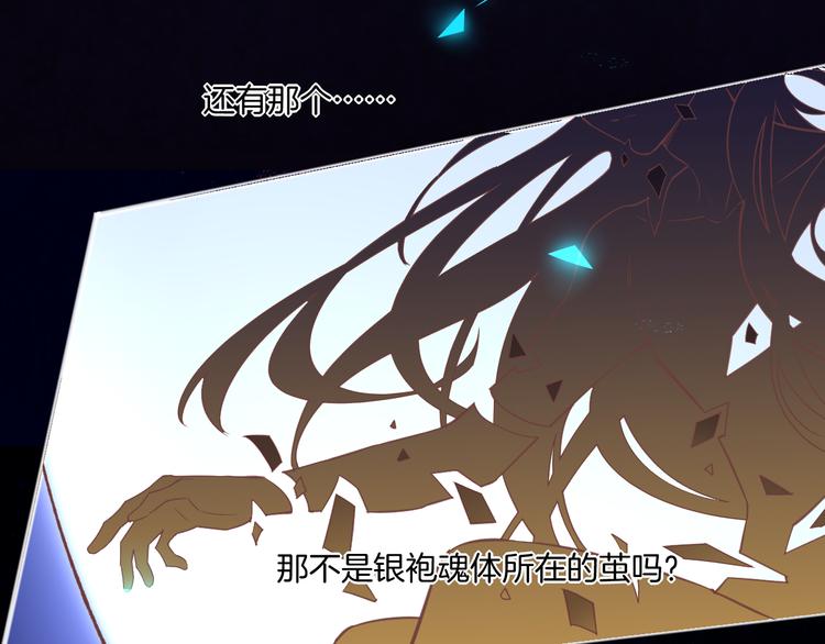 回到黎明前韩漫全集-第69话 抓紧时间&lt;一刻钟&gt;无删减无遮挡章节图片 