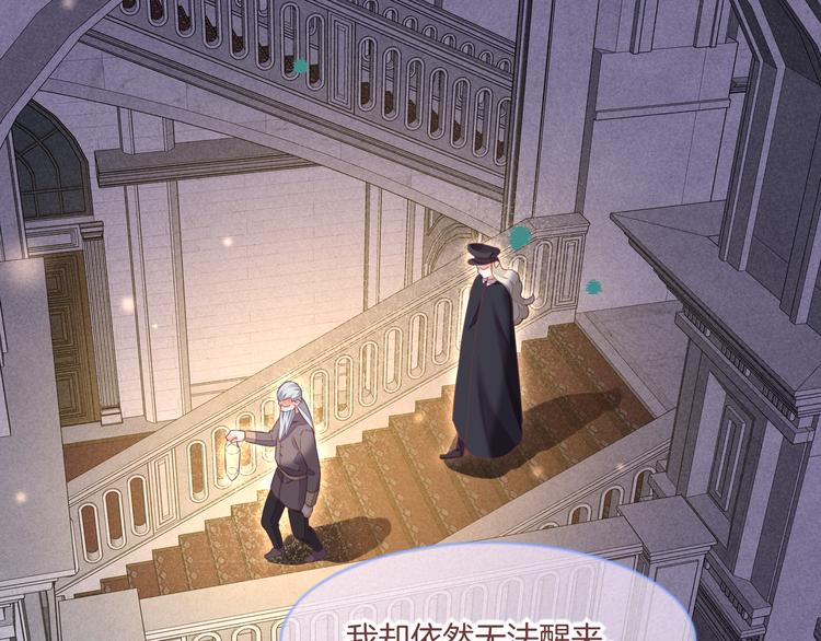 回到黎明前韩漫全集-第69话 抓紧时间&lt;一刻钟&gt;无删减无遮挡章节图片 