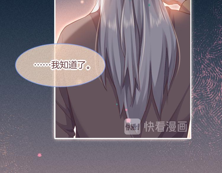 回到黎明前韩漫全集-第69话 抓紧时间&lt;一刻钟&gt;无删减无遮挡章节图片 