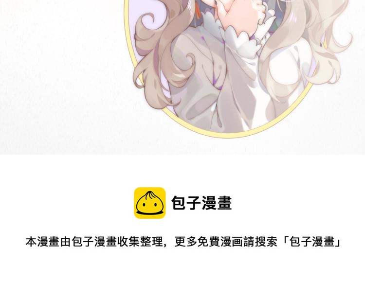 回到黎明前韩漫全集-第78话 手握剧本的人无删减无遮挡章节图片 