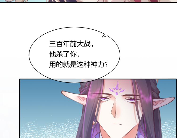 回到黎明前韩漫全集-第80话 一丝天光无删减无遮挡章节图片 