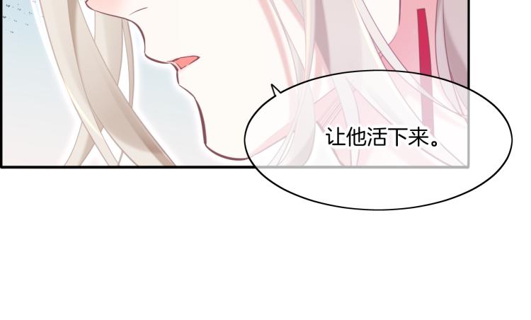 回到黎明前韩漫全集-第81话 自我麻痹无删减无遮挡章节图片 