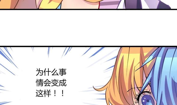 灰姑娘的阴谋韩漫全集-第1话 女朋友至上无删减无遮挡章节图片 