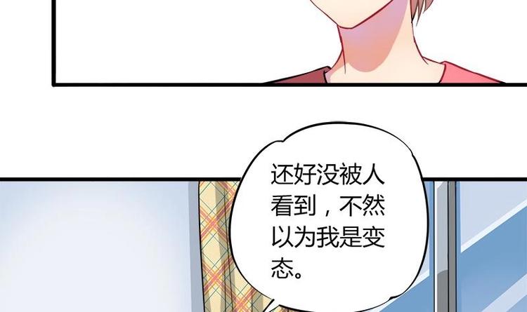 灰姑娘的阴谋韩漫全集-第2话 我是女生无删减无遮挡章节图片 