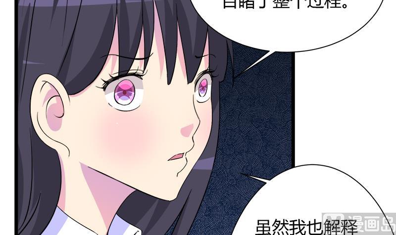 灰姑娘的阴谋韩漫全集-第101话 无法接受的真像无删减无遮挡章节图片 